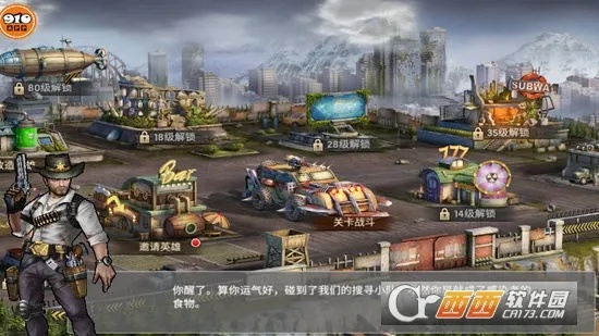 嘎哇官方软件下载与狂野尸潮单机版,最新正品解答定义&amp;GT_v7.949