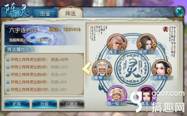 诛仙手游鬼王攻略心得及cor x6激活码合集——诛仙手游鬼王吧 百度贴吧软件之独特篇章介绍