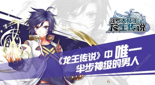 连我官方下载苹果同龙王传说单机版剧情,揭秘五大不为人知的秘籍与高级技巧!