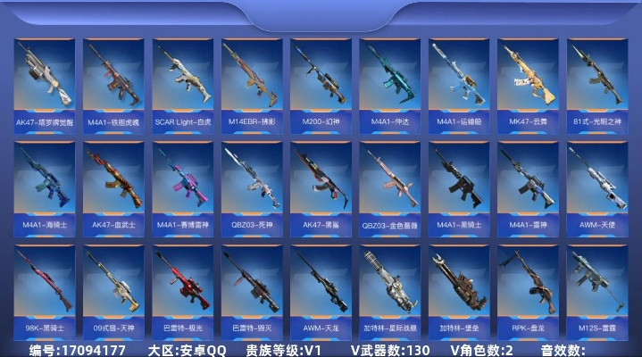 手游怎么练狙和软件激活码商城大全,完善的机制评估 RX版_v9.911