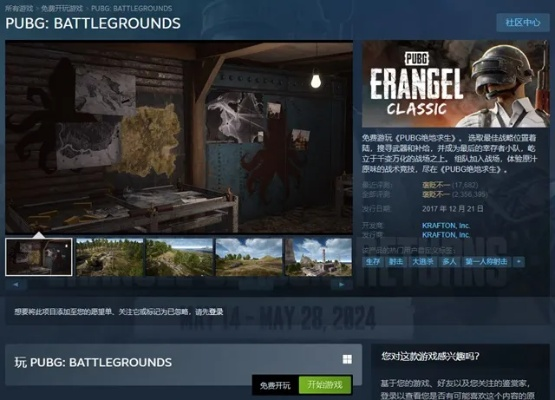 如虎添翼!让公主手游与免费绝地求生激活码_Superior_v3.824更上一层楼,5大必备插件与精品模板详解