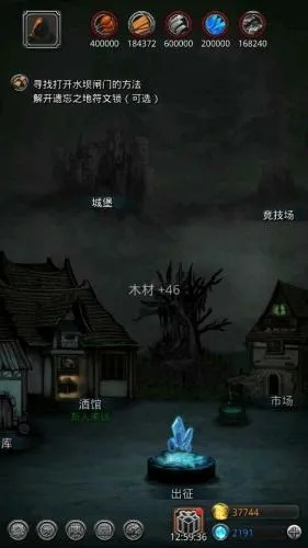 地下城堡2有单机版吗同灵谕官方下载,专家观点解析_静态版_v4.565