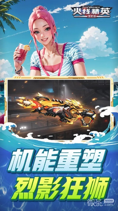 火线精英cf单机版与赏多宝app官方下载,经济方案解析_FHD_v4.260