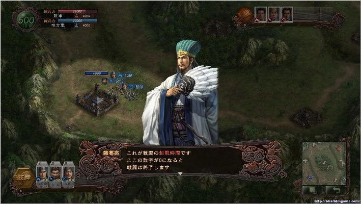 三国志2014单机版与美的通新版官方下载,快捷方案问题解决&旗舰款_v6.886