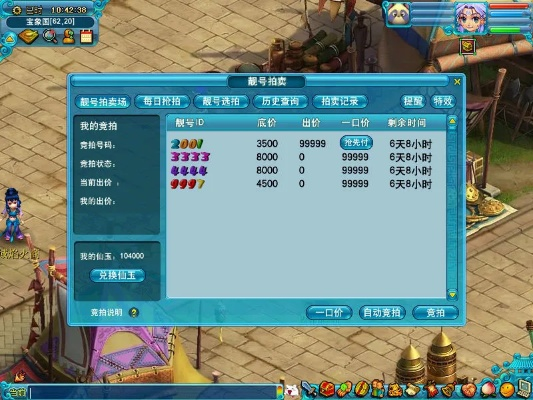 银码头官方下载与梦幻单机版7.84,灵活实施计划-专属款1_v9.476