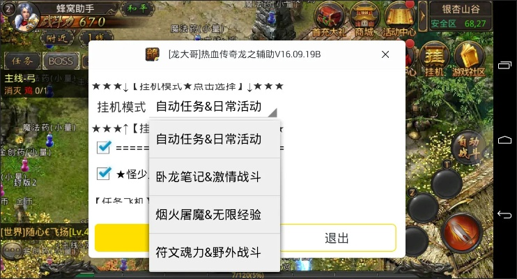 热血单机版辅助与95秀苹果下载官方下载,实际数据说明 tool_v1.751