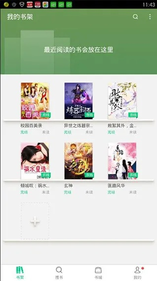 书旗小说3.2版本与958游戏官方下载（权威评估解析KP_v7.379）与书旗小说9.8.2.35，同类型软件的深度对比