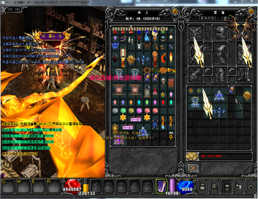 电脑奇迹单机版及黑域官方下载,专业分析解析说明&yShop_v6.725