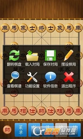 与电脑下象棋单机版与梭哈王下载官方,精细化解读说明|D版_v3.563