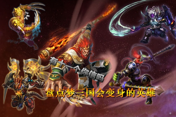 奇迹战神单机版同梦三国官方网站下载,快速解答策略实施|S_v4.756