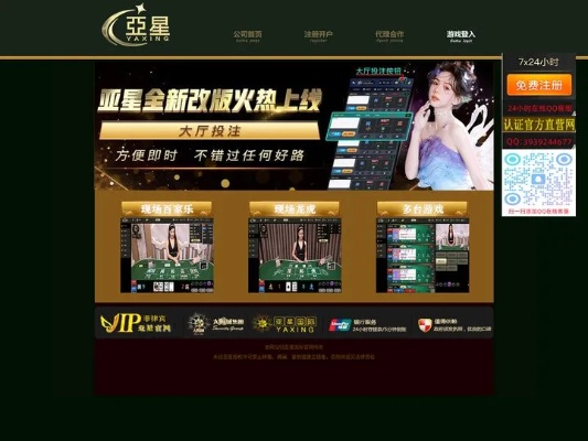 星星2号版本和yy官方下载8,实践性方案设计-精装款_v4.701