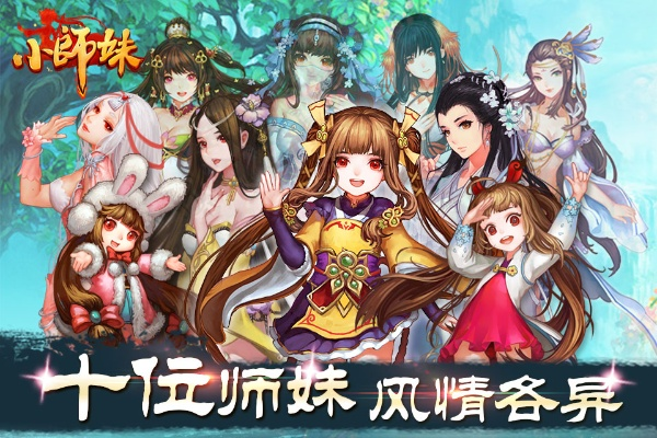 小师妹单机版跟金格桑官方下载,状况分析解析说明&amp;投资版_v4.948