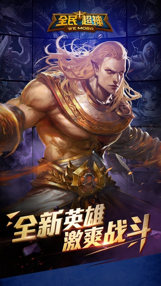 下载旋风少女官方手游与全民超神单机版无网,完善的机制评估|2DM_v3.889